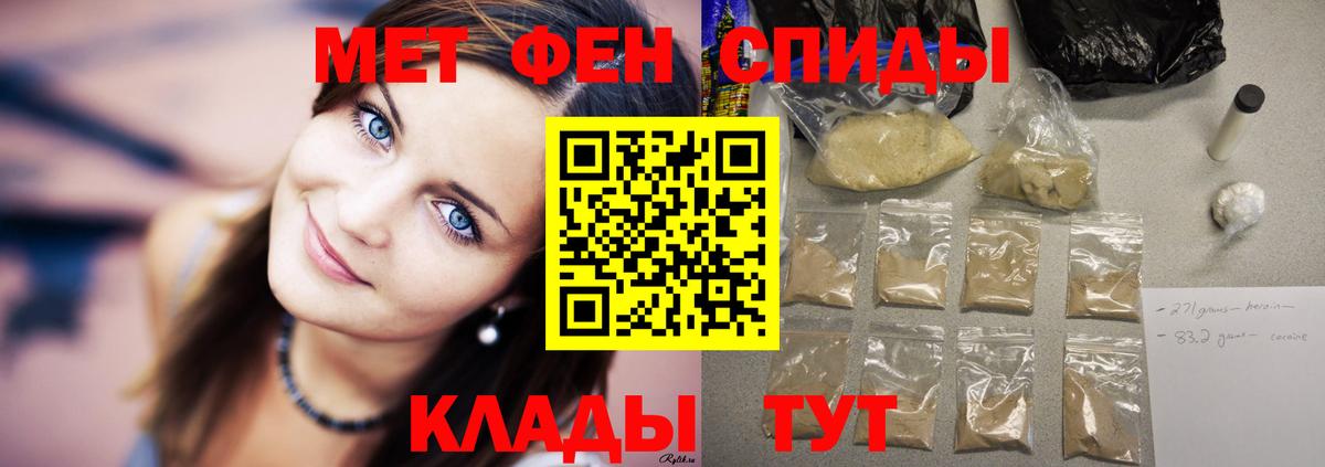 Волжск  Амфетамин 97%  АМФЕТАМИН  Вход с VPN  Amphetamine 