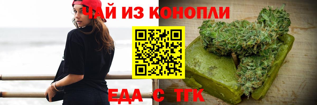 ГАШ  Вход с VPN  COCAIN  Меф   Волжск  Каннабис  ГАШИШ 