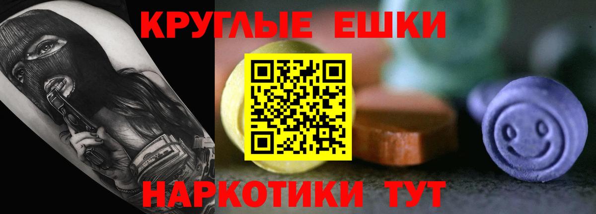 Экстази Cube Волжск