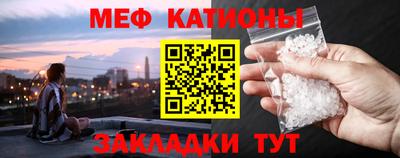 метамфетамин Апшеронск