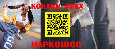 ешки Аргун