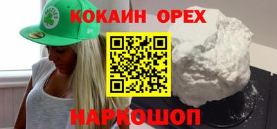 метамфетамин Апшеронск