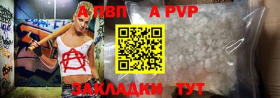 дистиллят марихуана Апрелевка