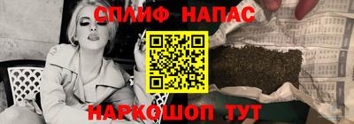 дистиллят марихуана Апрелевка