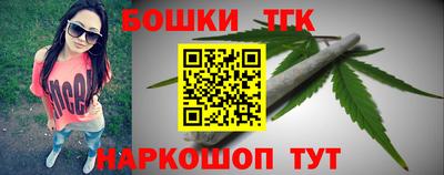 дистиллят марихуана Апрелевка