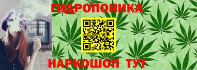 метамфетамин Апшеронск