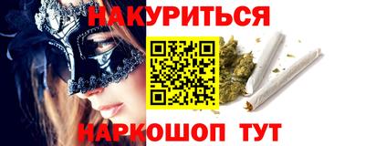 метамфетамин Апшеронск