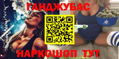 дистиллят марихуана Апрелевка