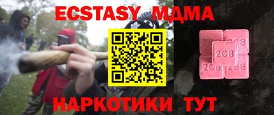 ешки Аргун