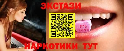 метамфетамин Апшеронск