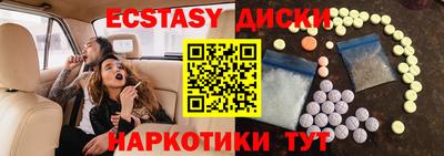 метамфетамин Апшеронск