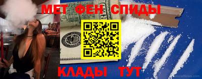 метамфетамин Апшеронск