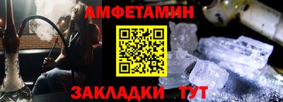 метамфетамин Апшеронск