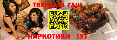 дистиллят марихуана Апрелевка