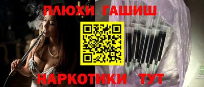 дистиллят марихуана Апрелевка