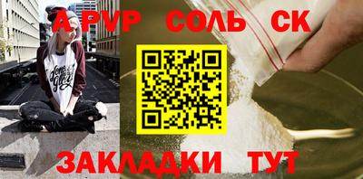 метамфетамин Апшеронск
