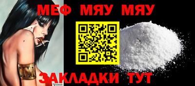 метамфетамин Апшеронск