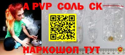 метамфетамин Апшеронск