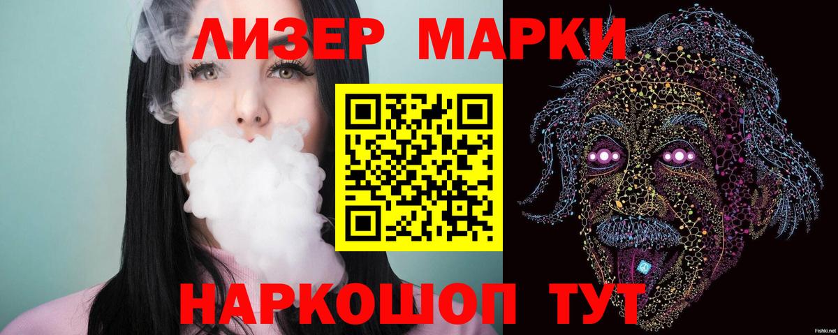 Волжск  Лсд 25 экстази кислота  Вход с VPN  Лсд 25 экстази  ЛСД экстази ecstasy 