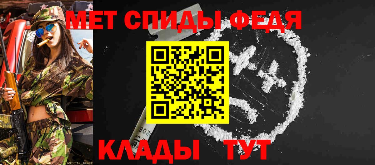 Волжск  МЕТАМФЕТАМИН  Вход с VPN  Метамфетамин Декстрометамфетамин 99.9% 