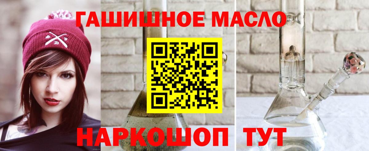 ТГК вейп Волжск