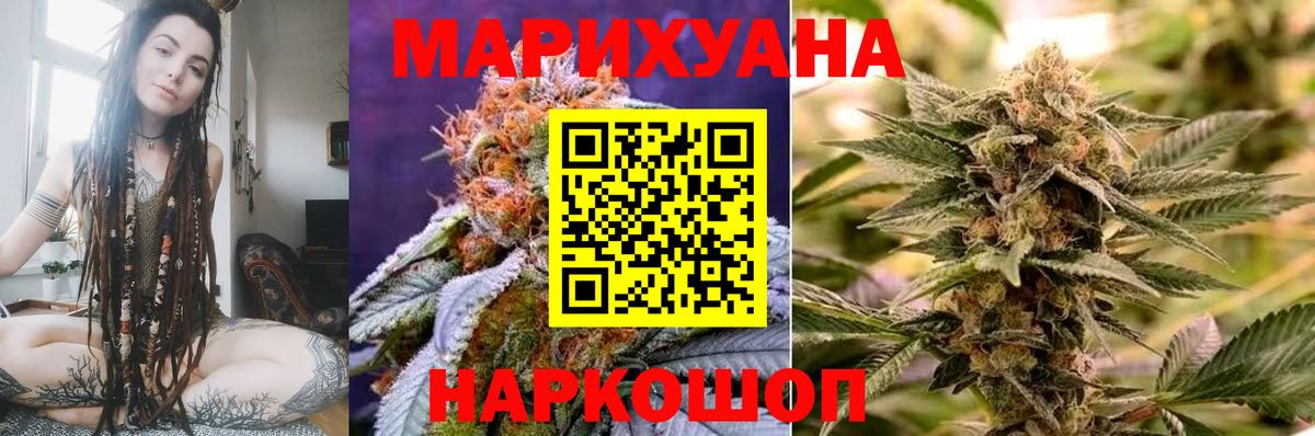 Марихуана тримм  МАРИХУАНА ГИДРОПОН  Шишки марихуана LSD WEED  Вход с VPN  Волжск  Бошки марихуана план 