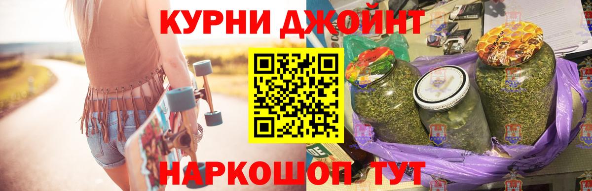 Каннабис семена Волжск